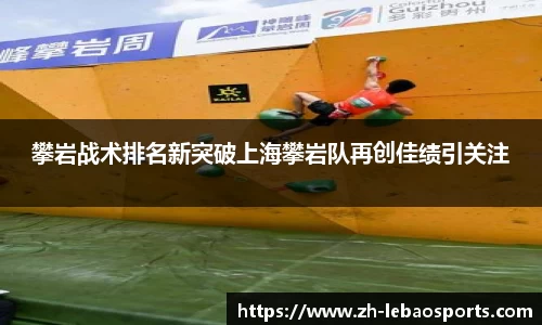 乐宝体育官方网站