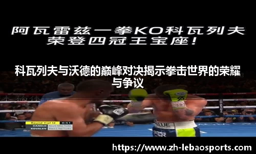 乐宝体育官方网站